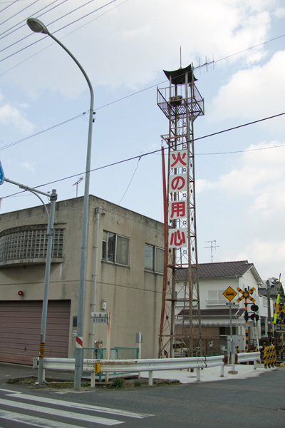 東浦町消防団生路分団