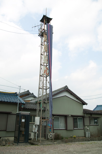 東浦町藤江の火の見