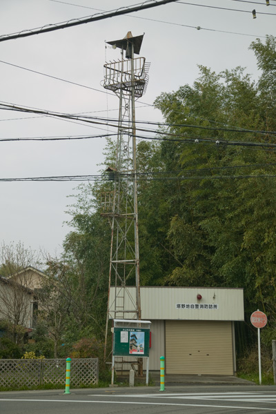 犬山市塔野地自警消防詰所