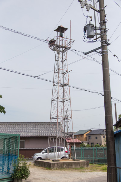 矢合の火の見