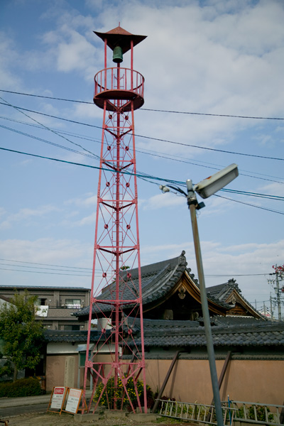 矢田消防団