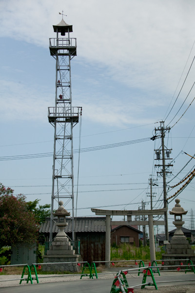 川園の火の見