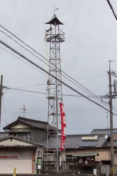 大口町消防団中小口分団