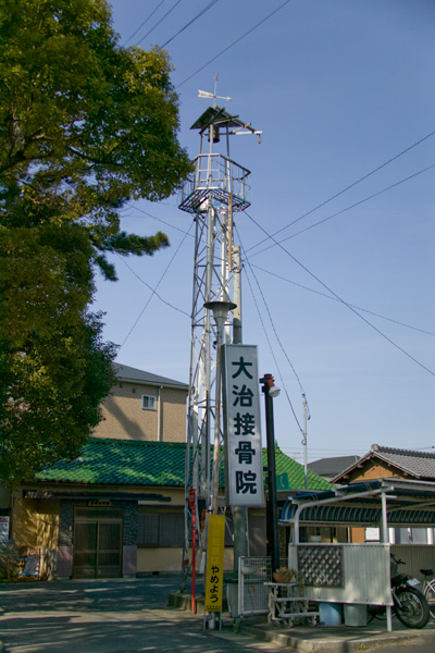 大治町消防団第六分団