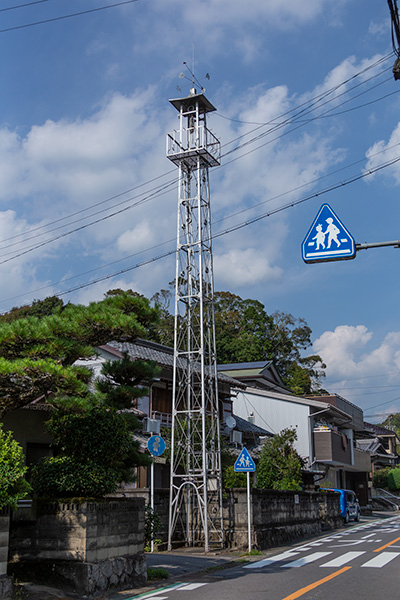 米河内の火の見