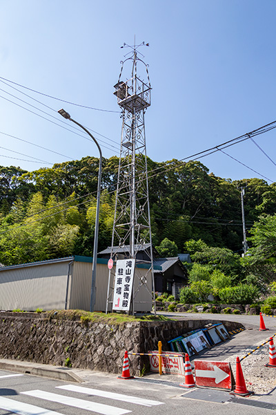 滝町山籠の火の見