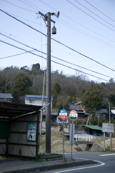 下半田川の火の見