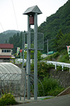 葛川の火の見