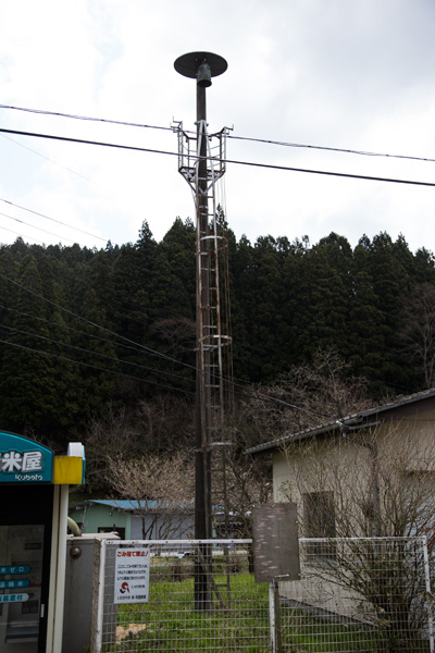 いわき市消防団第六支団第三分団第四班