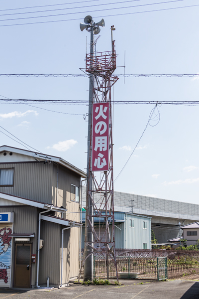 浜松市消防団浜北第七分団