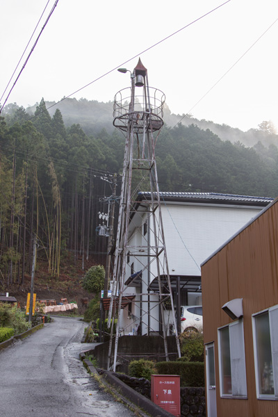 川根本町消防団第八分団八－三