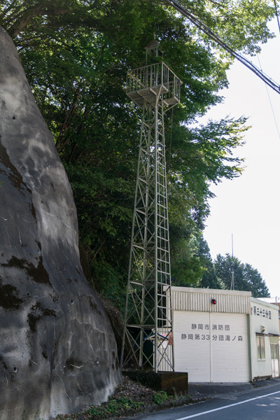 静岡市消防団静岡第三十三分団湯ノ森