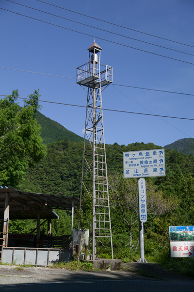 孫佐島の火の見