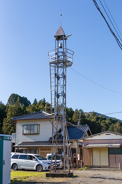 家山の火の見