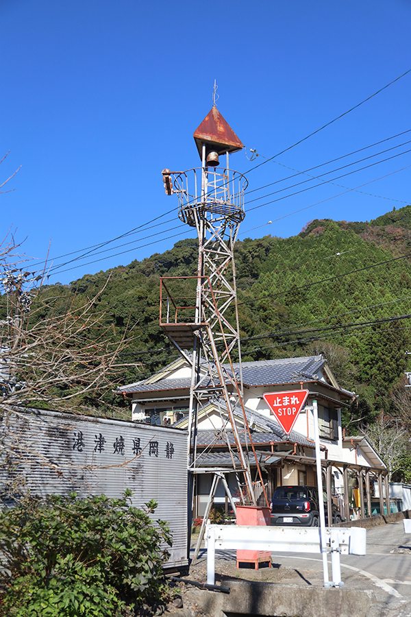 越地の火の見