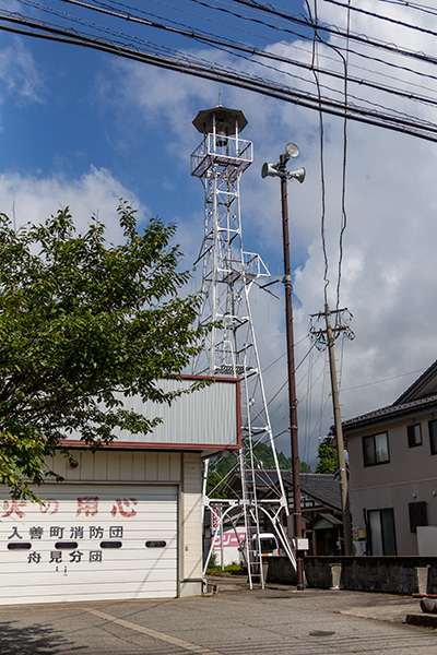 入善町消防団舟見分団