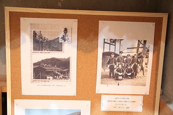 戸澤分団火の見櫓の古写真